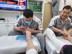 -郑远元专业修脚房(番禺路店)