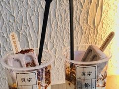 -眞宗·椰汁是大王(小娄巷店)