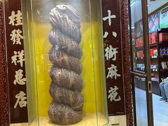 -南市食品街