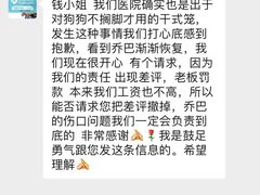 -爱诺耐芙动物医院(万博店)