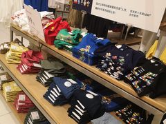 -优衣库(苏州天虹CCMall石路店)