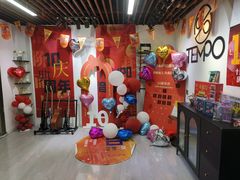 -TEMPO 音乐(五角场店)