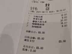 -小杨生煎(松江大学城店)