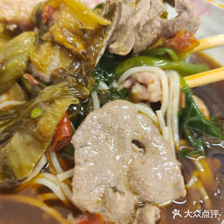 今天的幸福是米线给的～