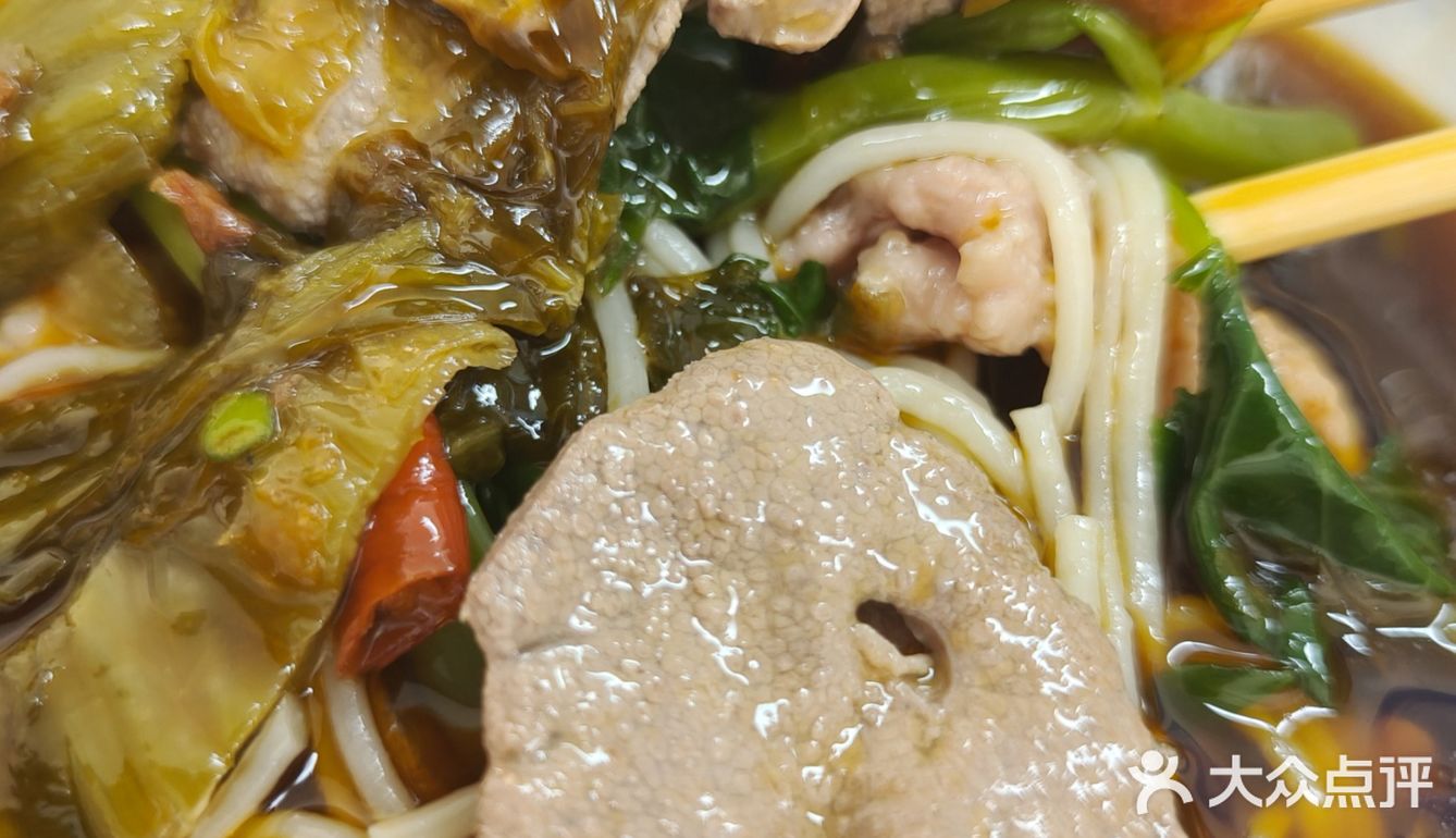 今天的幸福是米线给的～