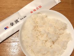 米饭-拿渡·水煮鱼 麻辣香锅(西单大悦城店)