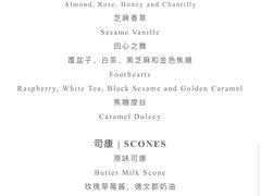 -广州文华东方酒店·文华饼店