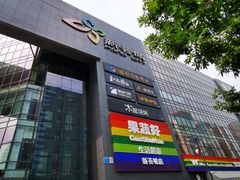 -新荟城(望京店)