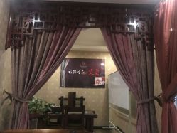 -韵姿美容养生馆