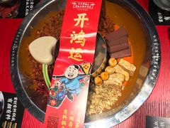 -谭鸭血老火锅(漳州路店)