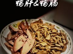 -苏板鸭