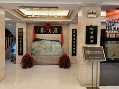 -鹿鸣春饭店(总店)