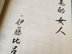 -北京前门建国饭店