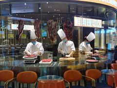 -清真军邺·金富苑肥牛城(海湖新区精品店)