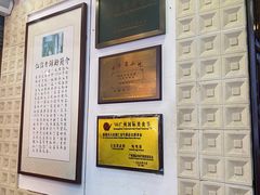-仁信老铺甜品(北京路店)