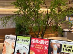 -君之狮子山·轻糖烘焙(松江印象城店)