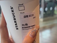 星巴克熔岩黑巧燕麦摩卡-星巴克臻选(佛山佛罗伦萨小镇店)