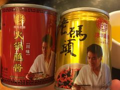 -老码头火锅(玉林店)