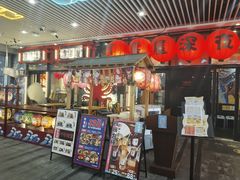 门面-有喜屋·深夜食堂(环宇荟店)