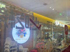 -三禾寿司(君尚店)