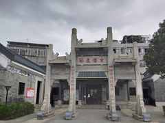 -黄埔古港