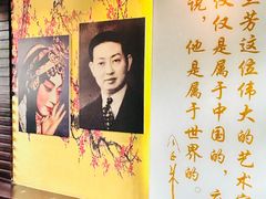 -梅园