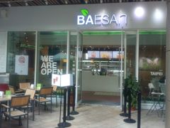 -813芭依珊 BAESAn(汇港购物中心店)