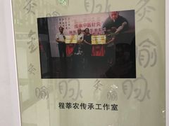 -中国中医科学院针灸医院