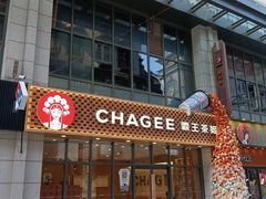 -螃蟹岬(地铁站)