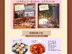 -杭州湖滨银泰in77