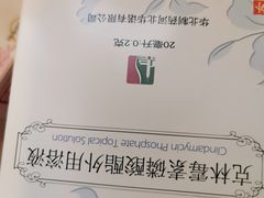 -复旦大学附属华山医院(总院)