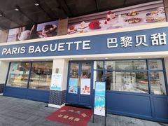门面-巴黎贝甜(泗泾店)