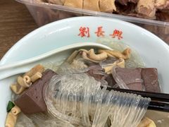 -刘长兴(卫岗店)