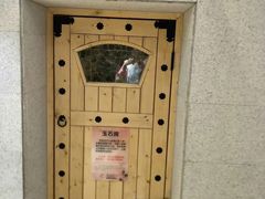 -乐汤汇温泉馆(六合店)