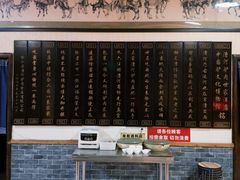 -漕河全驴宴饭店(徐水店)