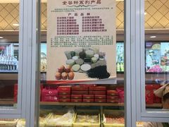 -芦庄子桂顺斋(和平路总店)