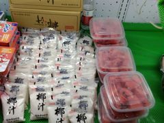 -鲜丰水果(九洲新世界花苑店)