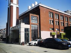 -半岛1919创意园区