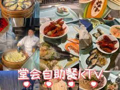 -堂会·KTV·自助餐·团建聚会(天河店)