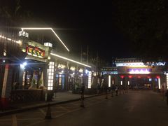 -皇宋大观文化园