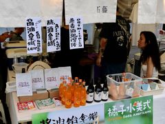 -老外街