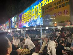 -清真老马家国华牛奶鸡蛋醪糟(正宁路店)