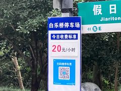 -灵顺寺