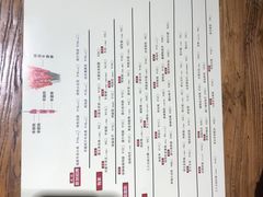 账单-三个大叔东北烧烤·砂锅菜(西三旗店)