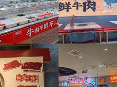 -潮牛岛·潮汕鲜切牛肉自助火锅(无锡首店)