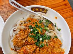 蟹王膏河粉-荔林食店(西华路店)