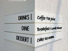 景观位-Maxpoint Kitchen 西餐咖啡(乐峰广场店)