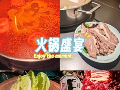 -二刀潮牛(重庆光环购物公园店)