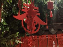 门面-南京大牌档(香港广场店)