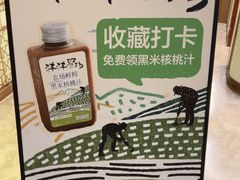 -洋洋中餐馆·SINCE 1997(信投店)